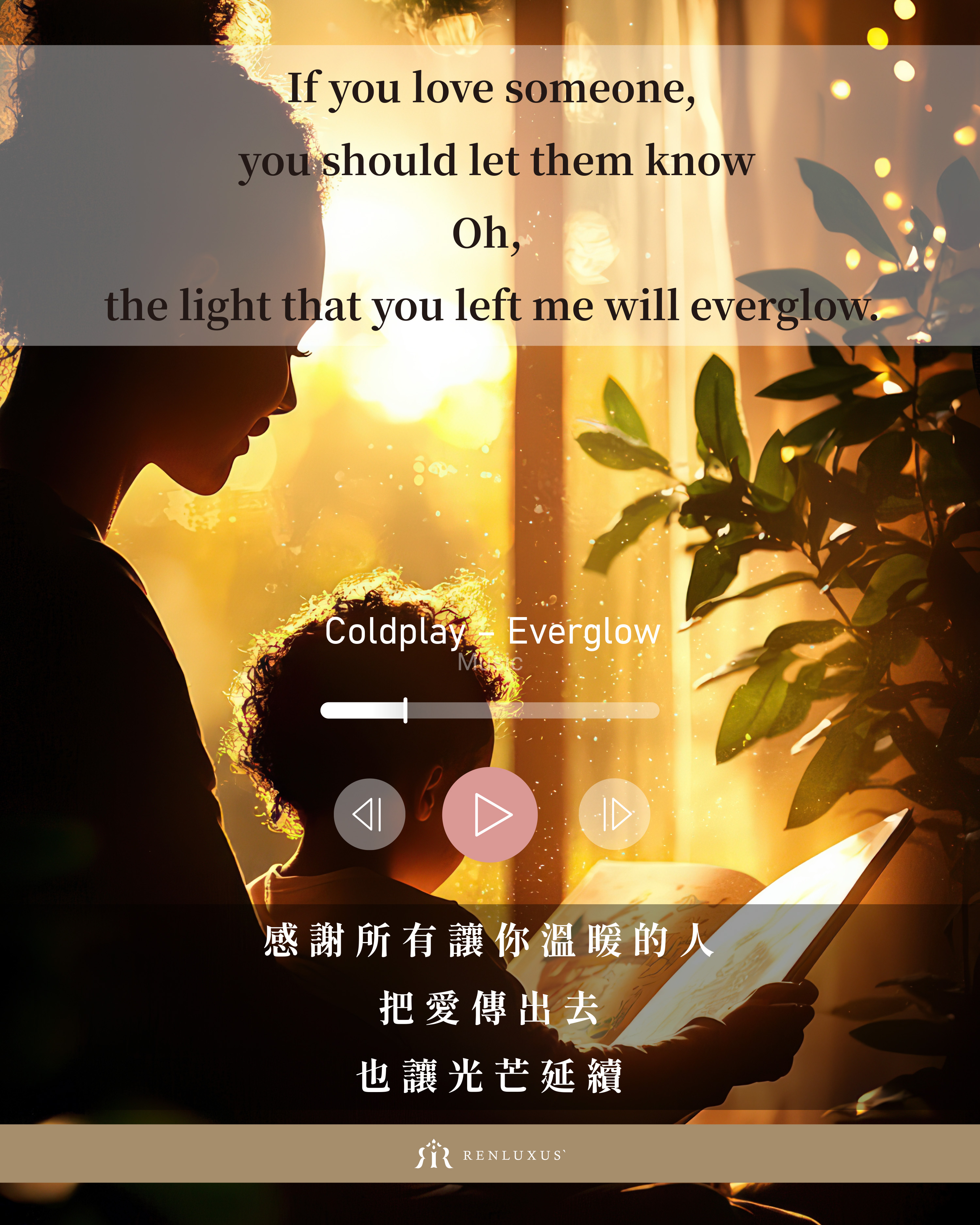 每年跨年你都在思考：「今年倒數要去哪裡？」   你想要的不只是人擠人的倒數人潮，也不只是拍拍煙火而已，而是一個真正值得珍藏、能讓你記住整年故事的地方。  今年，Renluxusˋ 頂樓 Sky Bar – La Sommet，邀請你一起在城市最高處迎接 2026 的第一道光。  在最高的夜空許願：跨年夜的專屬儀式感  想像一下跨年夜裡，你坐在頂樓 Sky Bar 最舒適的位置，手中握著微微冒著氣泡的氣泡酒。  身旁是你最重要的人，眼前則是整座城市的燈火在流動。  隨著音樂輕輕響起，The beat 和你心臟的跳動同步，氣氛逐漸升溫。  然後，倒數開始。  10、9、8……  當所有人一起將祝福喊向天空的那一瞬間，煙火炸亮了夜空，也照亮了你的下一段旅程。  這一刻，就是今年最值得期待的風景。  城市最佳視角：專屬煙火座位  若你每年都在煩惱：  到底哪裡才能看到最清楚、最壯觀的煙火？  答案就是 La Sommet。  身處高空的我們，擁有無遮蔽的 180 度視野，能完整欣賞跨年煙火從城市中心綻放的瞬間。  你不需要推擠、不需要搶地點，只要優雅地坐在預訂好的座位，手上有小酒、眼前有夜景，輕鬆享受這場年度視覺饗宴。  如果你正在找一個完美適合拍照的跨年場景，這裡保證會成為你朋友圈裡最令人羨慕的打卡點。  專屬你的跨年夜：音樂、夜景、微醺、與期待  La Sommet 不只是欣賞煙火的地方，而是專門為跨年夜打造的 氛圍場域。  頂樓戶外 Sky Bar 的夜景魅力  城市燈海就在腳邊流動，每個角度都是會呼吸的風景。  專屬座位制，讓你不用搶地點  跨年當天最辛苦的永遠不是倒數，而是搶位置。La Sommet 讓你從踏進來的第一刻開始，就能安心享受夜晚。  最適合情侶、朋友、家庭的跨年派對感  無論你想浪漫倒數、微醺聊天、或是和好友一起狂歡，都能找到最適合你的方式。  別再讓跨年變成例行公事  很多人會說：「跨年不就都一樣嗎？」  但事實是，跨年能不能變得難忘，取決於你選擇與誰、在哪裡共同迎接新的一年。  在 La Sommet，你會感受到的是~  跨年不只是倒數，同時是一種把這一年好好收進心裡、再迎向新開始的儀式。  這裡沒有匆忙，也沒有壓迫。  只有音樂、城市、煙火，以及屬於你的願望。  立即預訂跨年煙火座位｜名額有限  因為空間精緻、視野絕佳，我們的跨年夜煙火席位每年都非常熱門。  想確保你和朋友、伴侶或家人能一起坐在最佳位置欣賞煙火，務必提早預訂！  立即聯絡 Line 官方客服：@891dysbb  預約完成後，你就能安心等待跨年當天的到來。  今年跨年，就在 Renluxusˋ La Sommet 相見  讓音樂陪你倒數、讓城市為你點亮、讓願望在最高夜空裡綻放。  這一次，給自己一個值得珍藏的跨年夜。  12/31，我們在 La Sommet 等你。